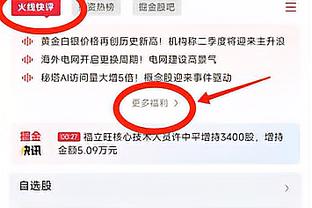 横冲直撞！兰德尔上半场7罚全中砍下19分 外加3板4助率队确立领先